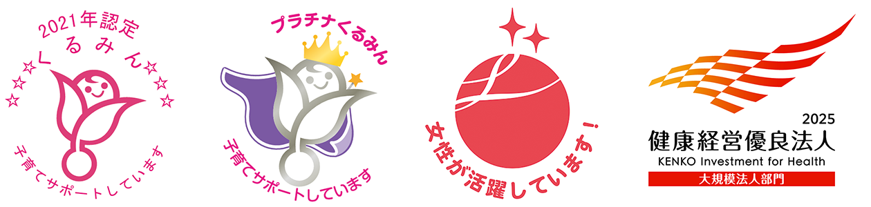 くるみんマーク